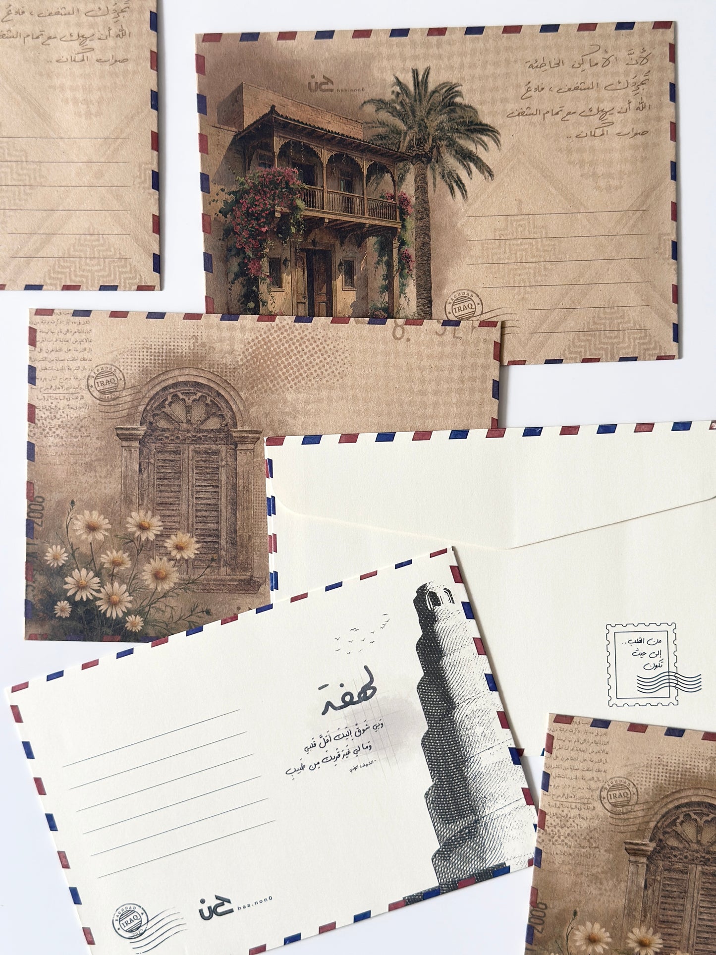 ظروف بريدية