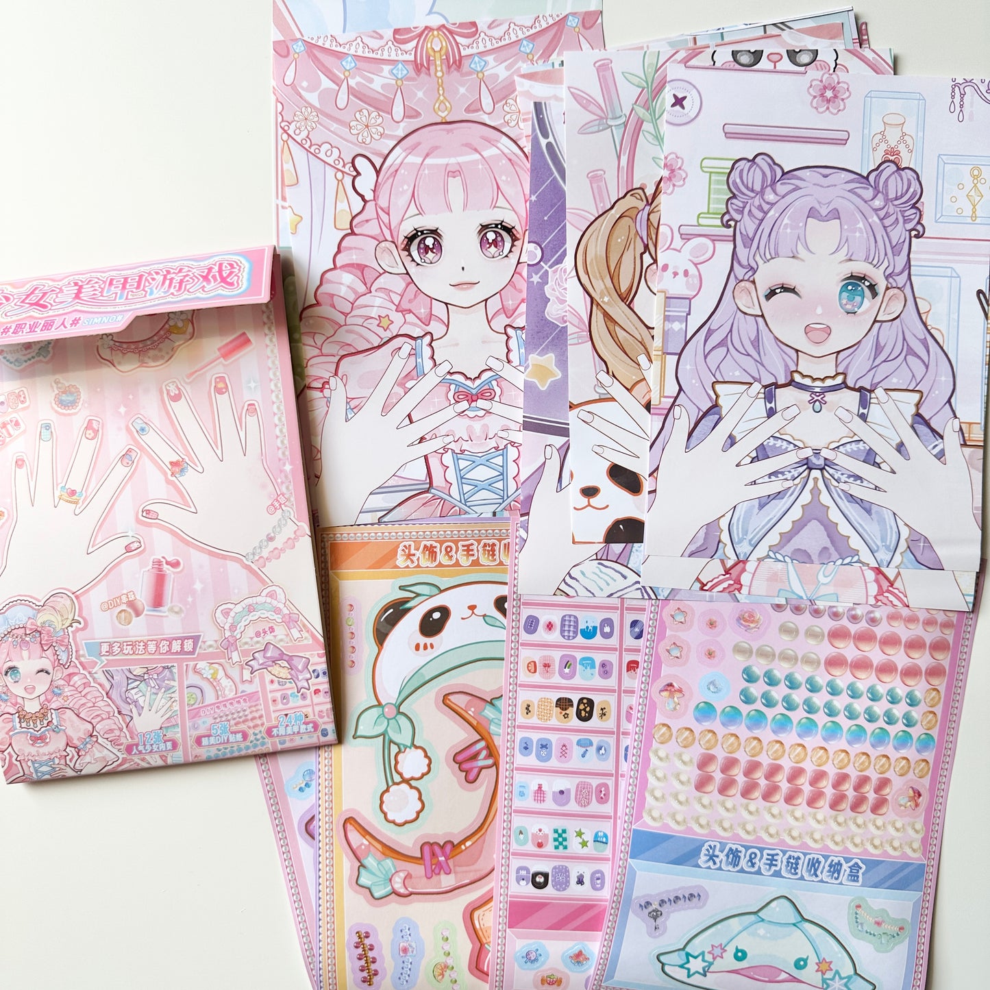 لعبة التزيين : تزيين الاظافر