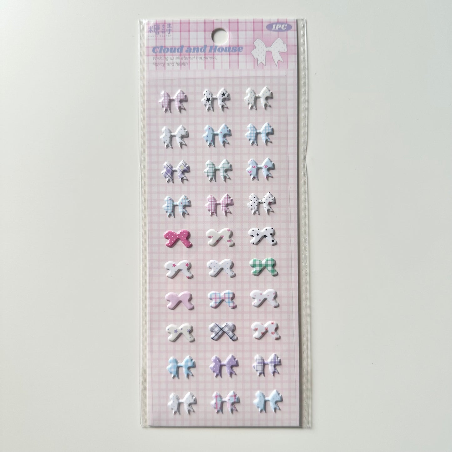 ملصقات غيوم ومنزل