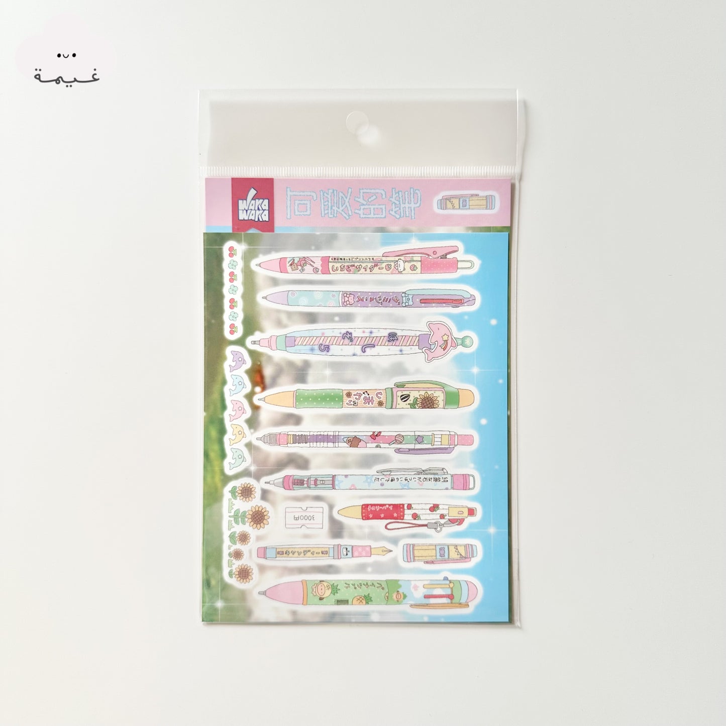 ملصقات مجسمات ثلاثية الابعاد من WKWK