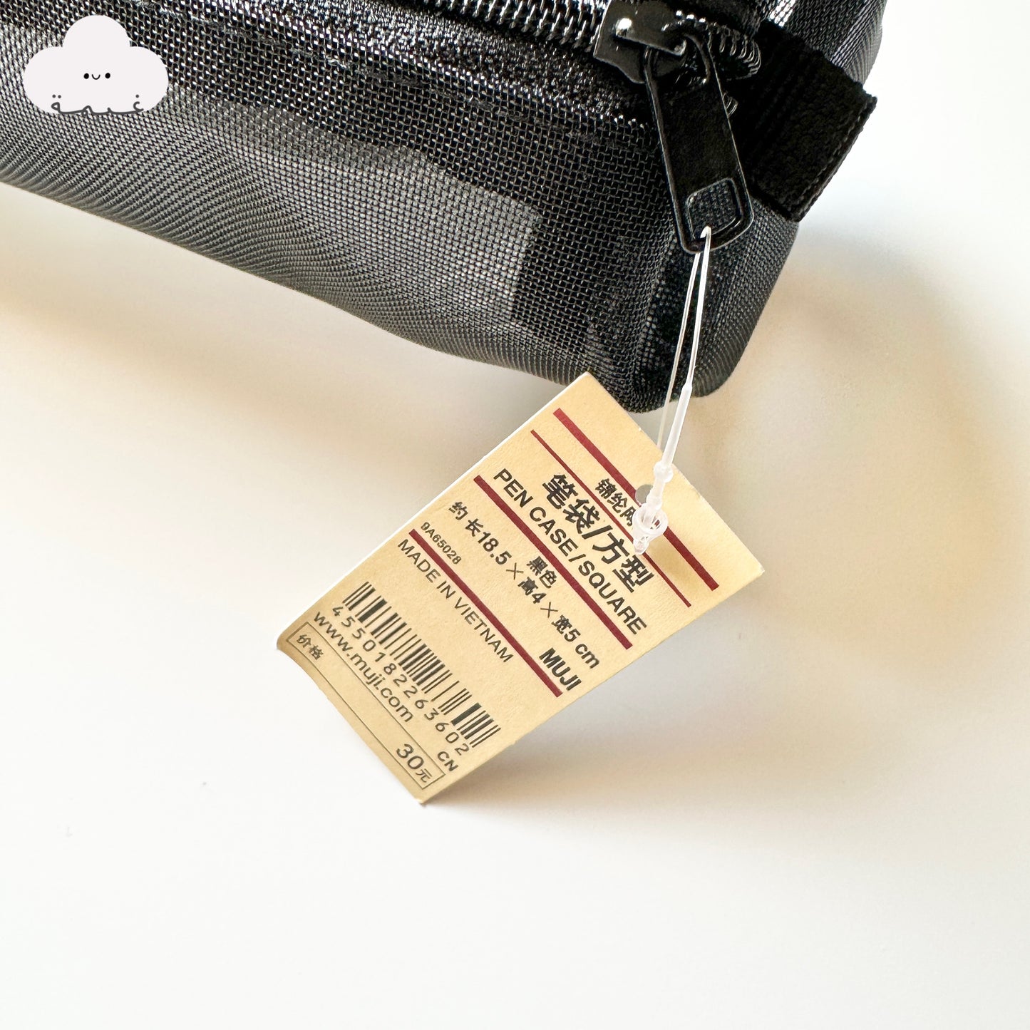 محفظة مشبكة من Muji