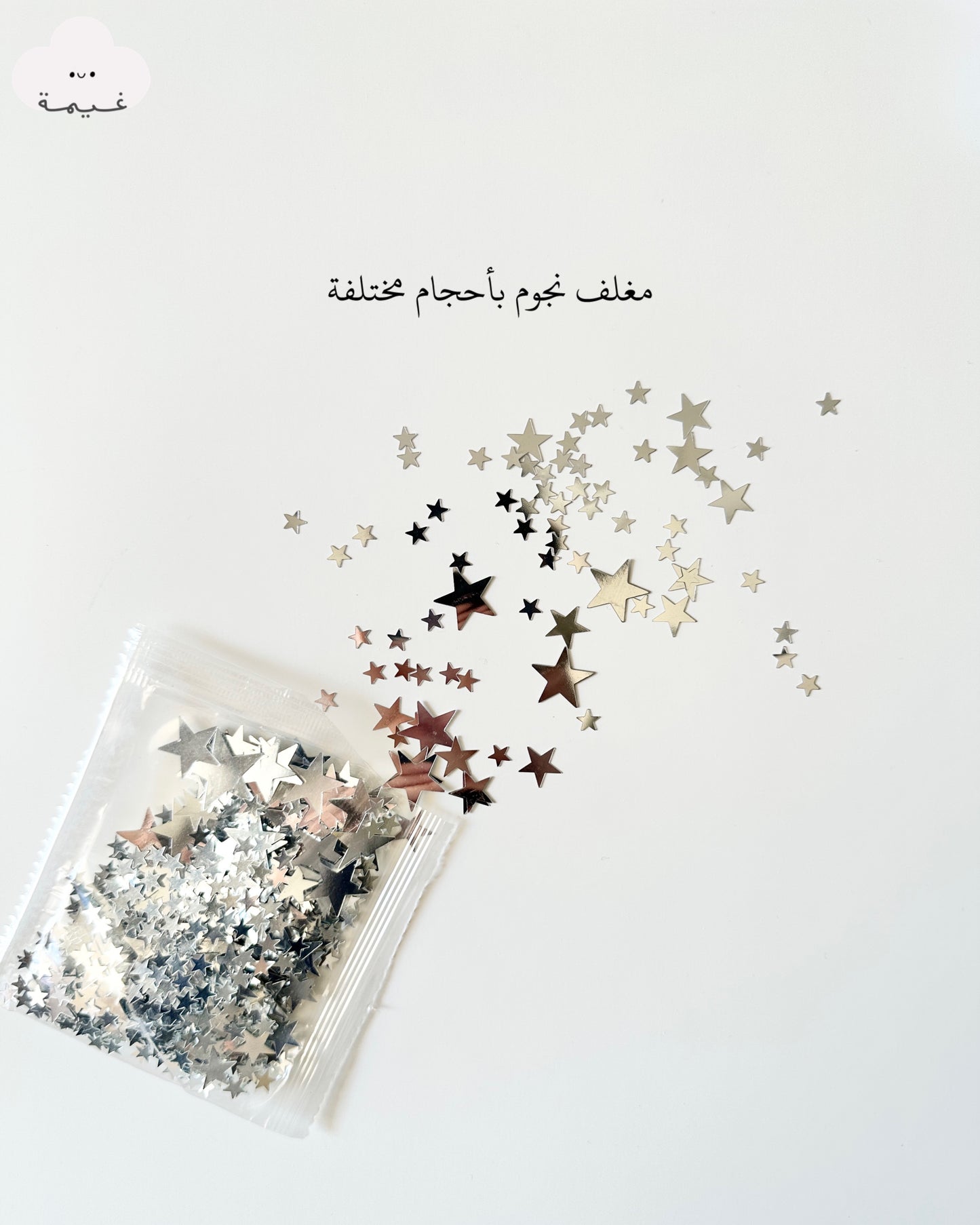مجموعة قصاصات الجورنال : حلم مضيء