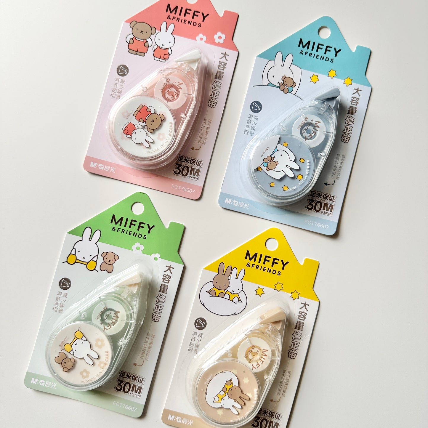 شريط تصحيح Miffy friends