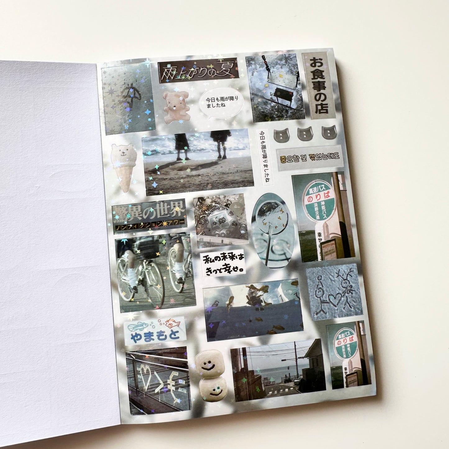 كتيب ملصقات الصيف (٩٩٠+ ملصق)