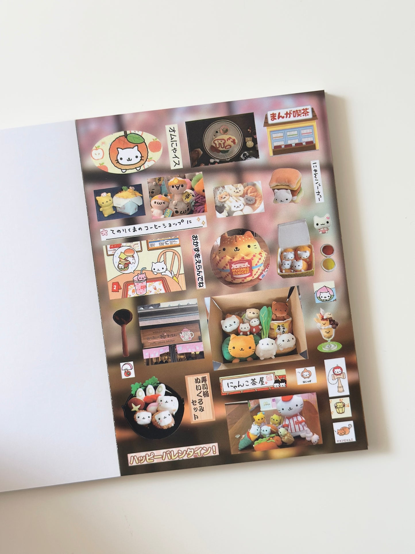 كتيب ملصقات الدب اللطيف