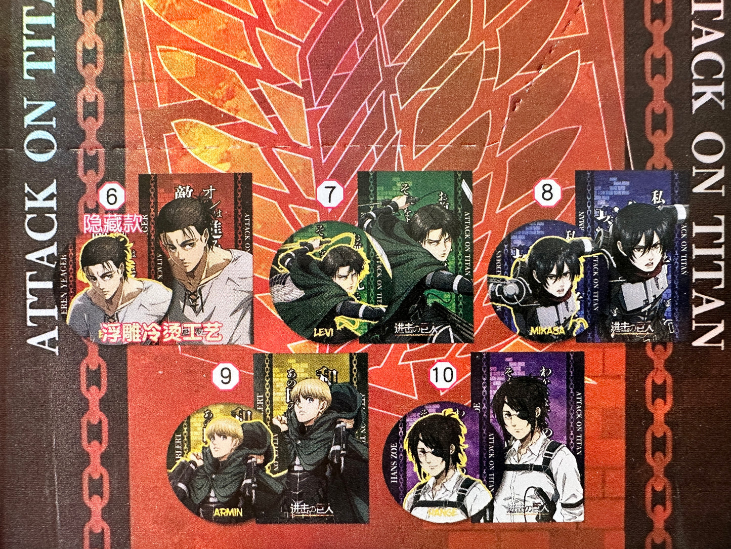 باج وبطاقة انمي هجوم العمالقة