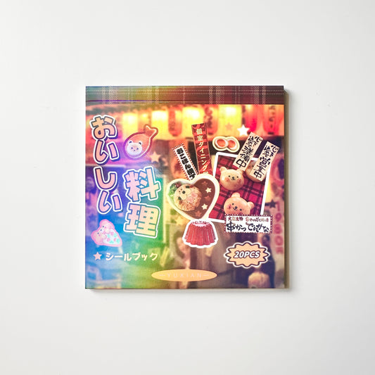 كتيب Delicious cooking