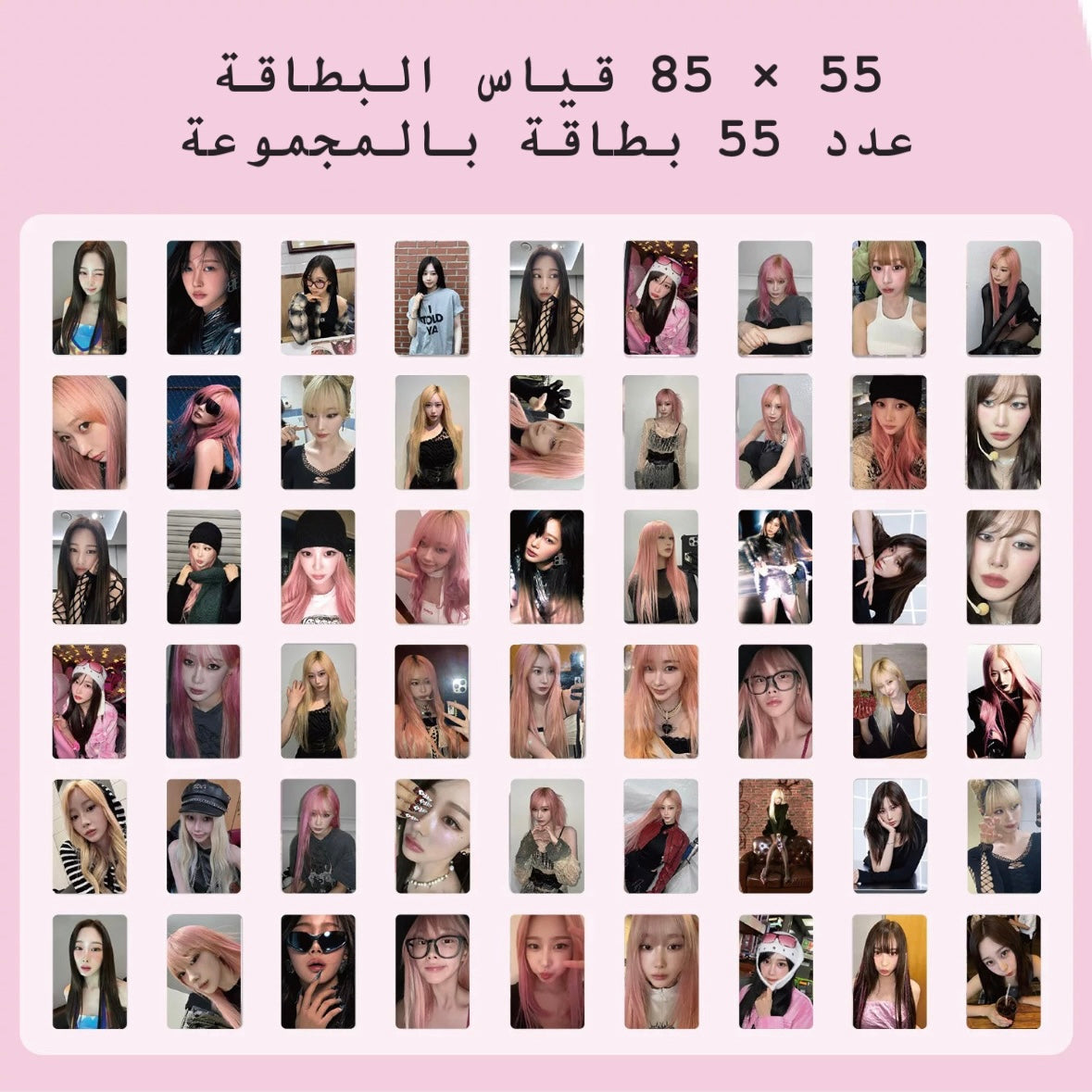 فوتوكارد : جيزيل من ايسبا