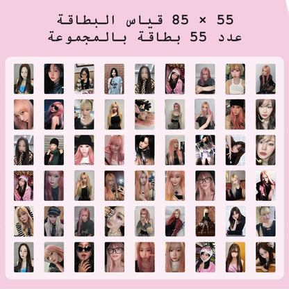 فوتوكارد : جيزيل من ايسبا