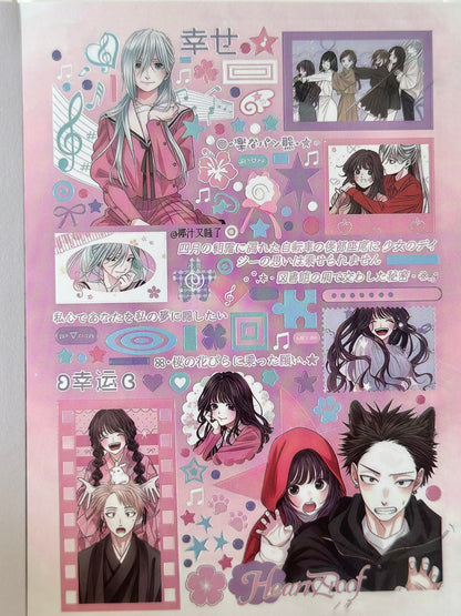 كتيب ملصقات : انميات الالفية