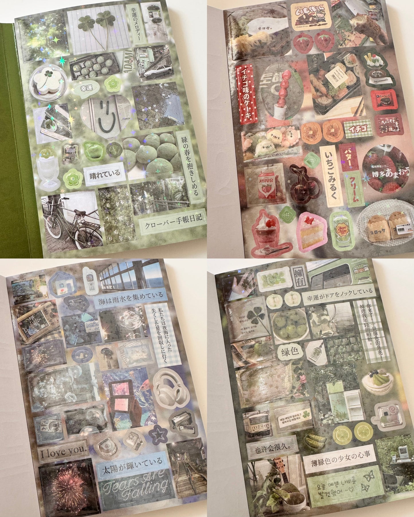 كتيب ملصقات الالفية : غرفة