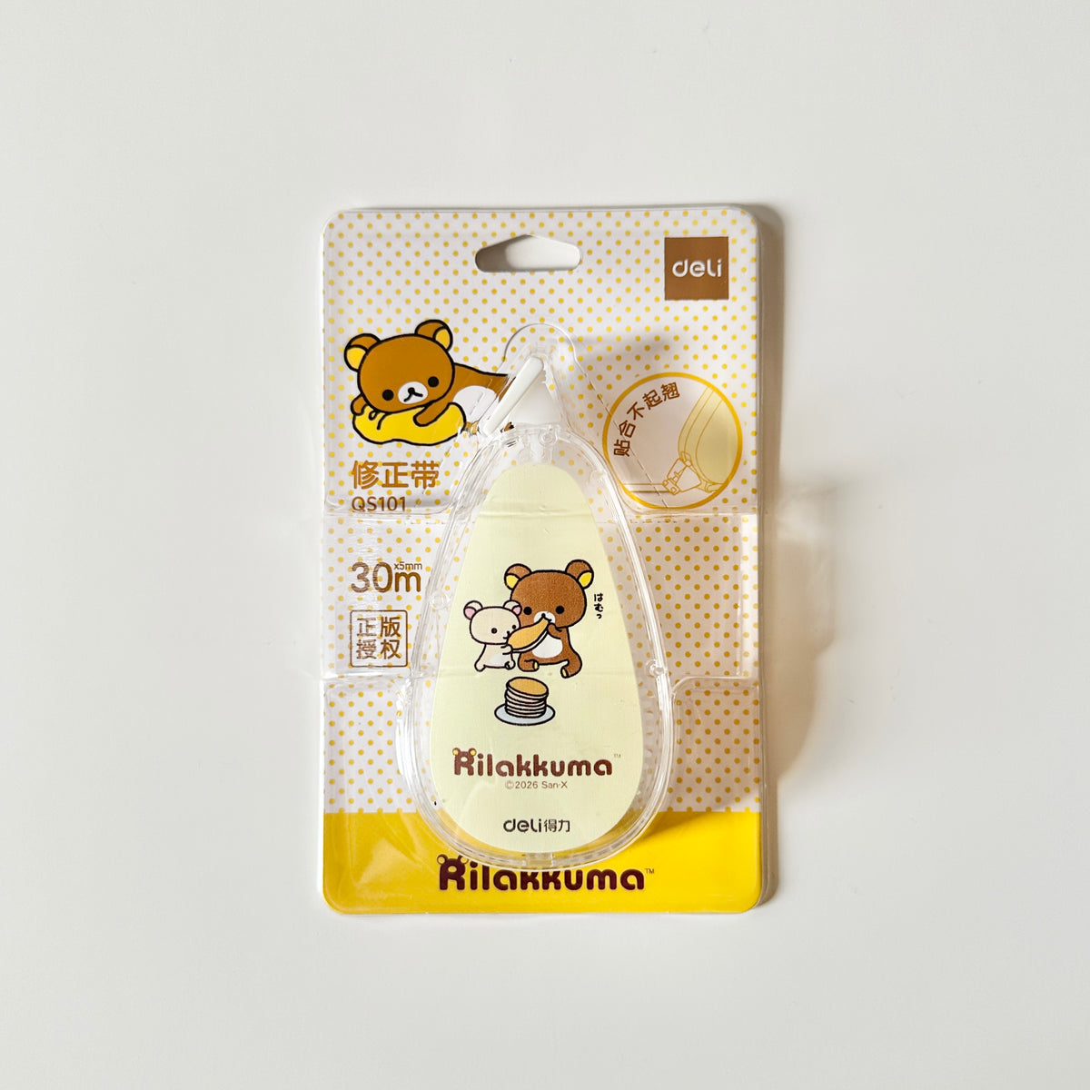 شريط تصحيح من Deli بالتعاون مع Rilakkuma