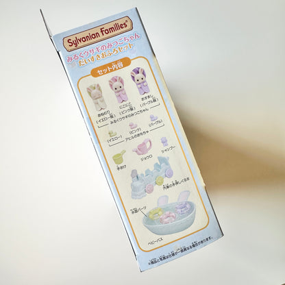 Sylvanian Families - ٣ اطفال / وقت السباحة