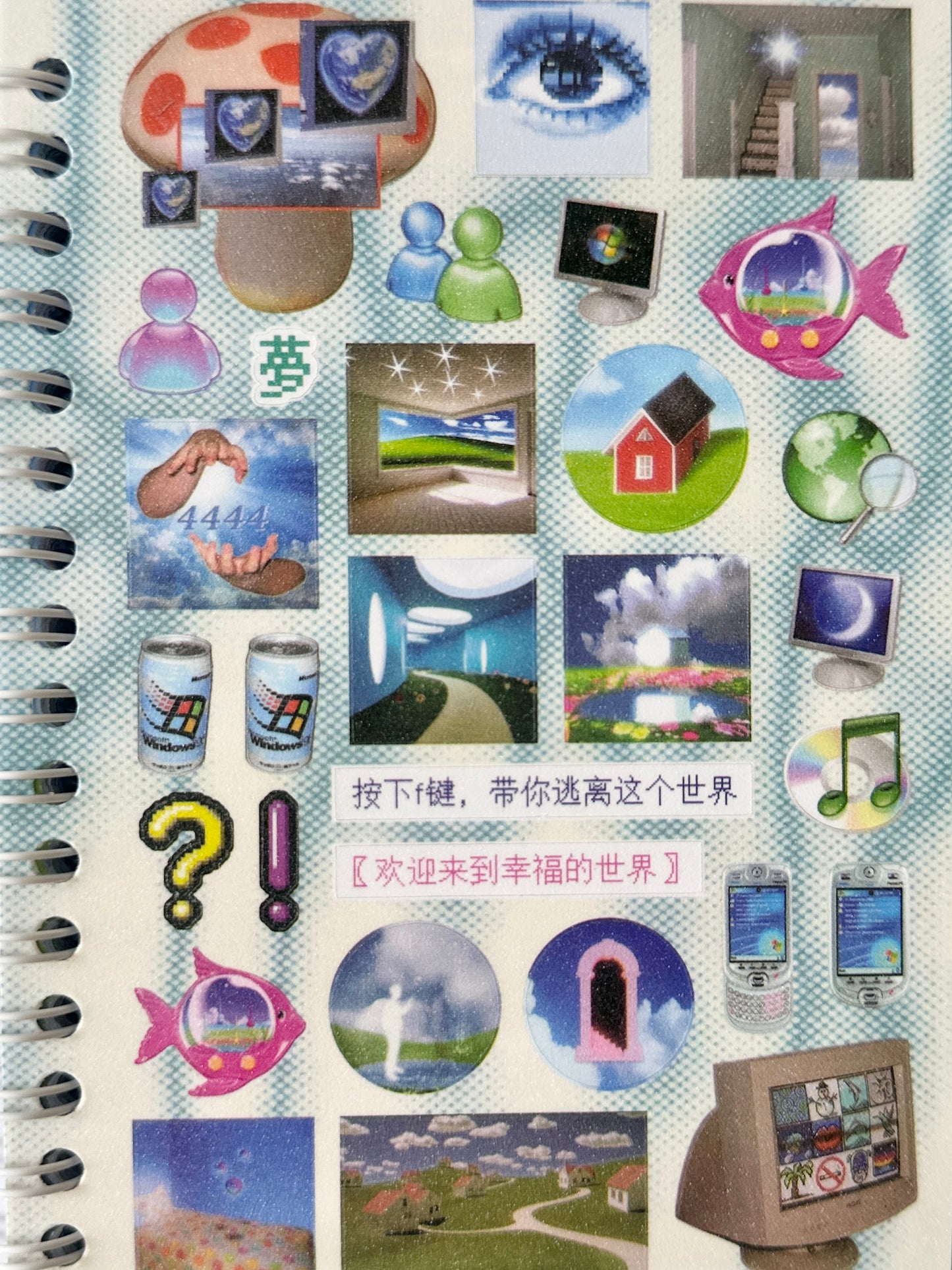 كتيب ملصقات : Dream core