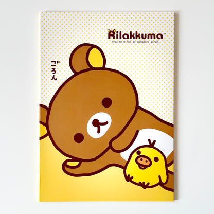 دفاتر من Deli بالتعاون مع Rilakkuma