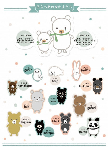 اقلام حبر الاخوان سورا والدب القابلة للمسح