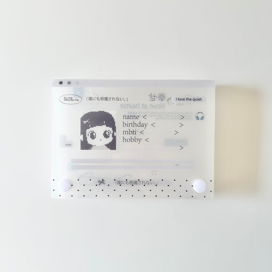 حافظة شفافة ( الوقت في المنزل )