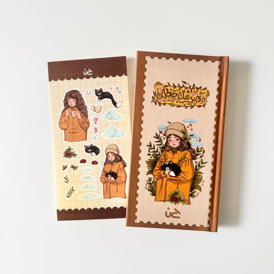 دفتر ملاحظات مع ملصقات