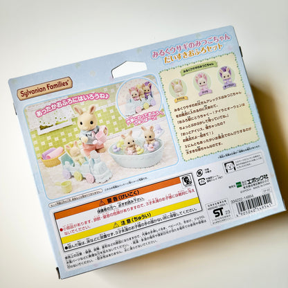 Sylvanian Families - ٣ اطفال / وقت السباحة