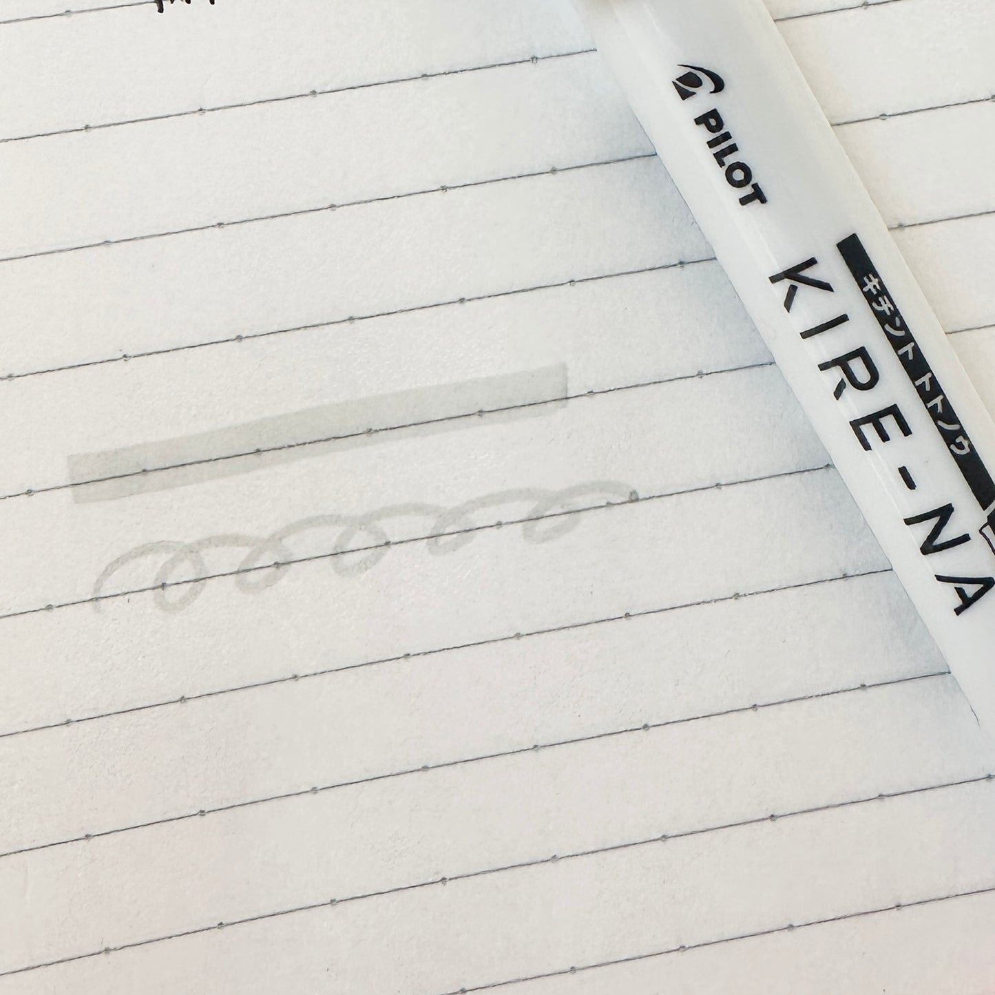 اقلام تحديد KIRE NA من PILOT (لون جديد )