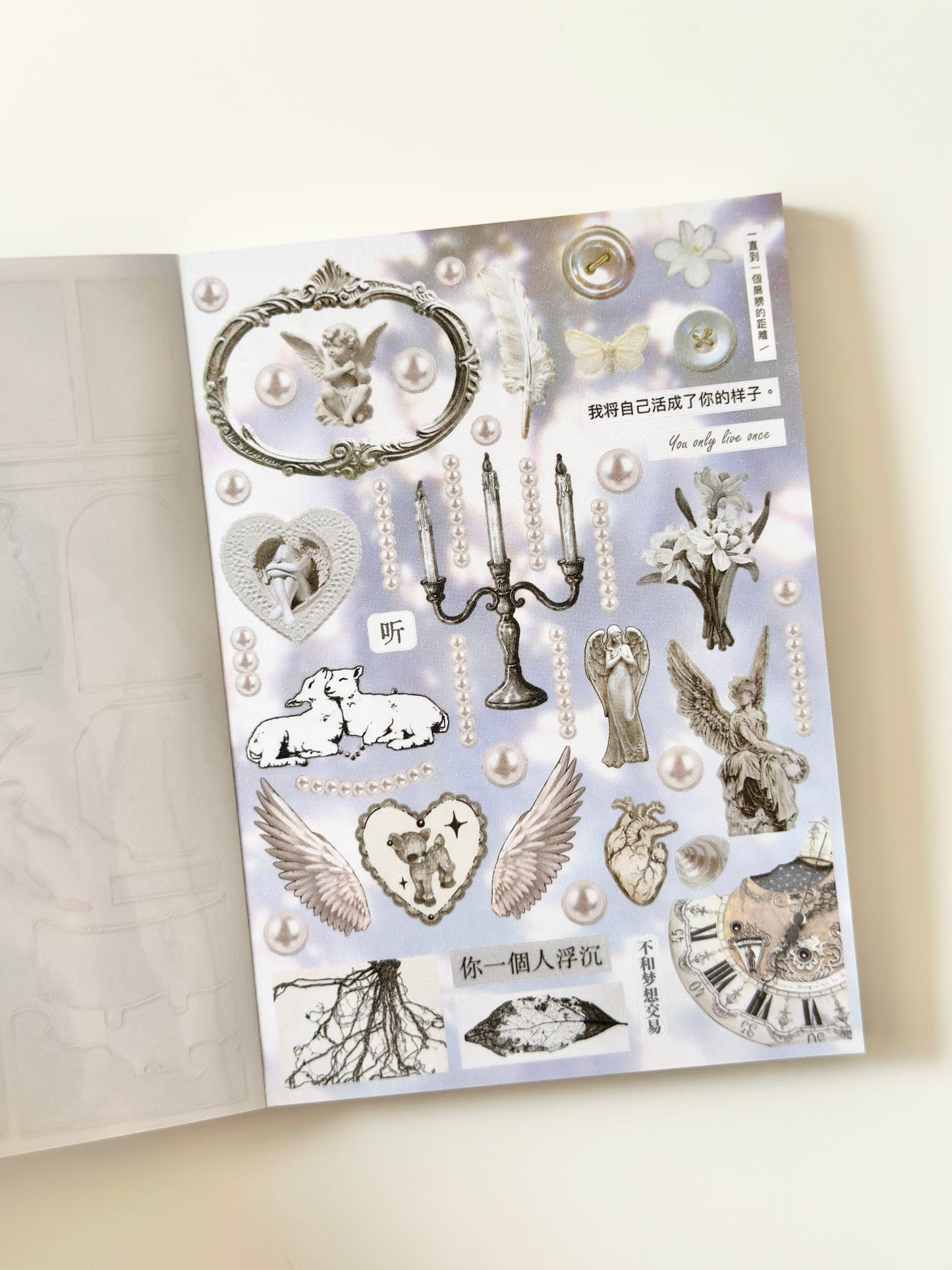 كتيب ملصقات : أحلام قديمة على ضوء النجوم