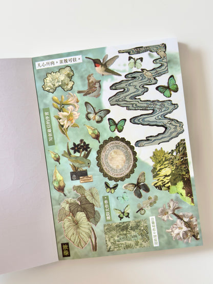 كتيب ملصقات : أحلام قديمة على ضوء النجوم