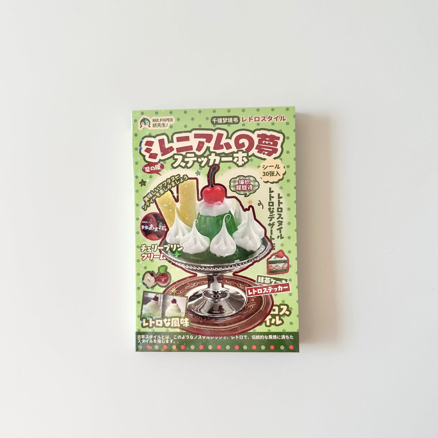 كتيب ملصقات الالفية : غرفة