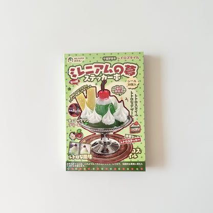 كتيب ملصقات الالفية : غرفة