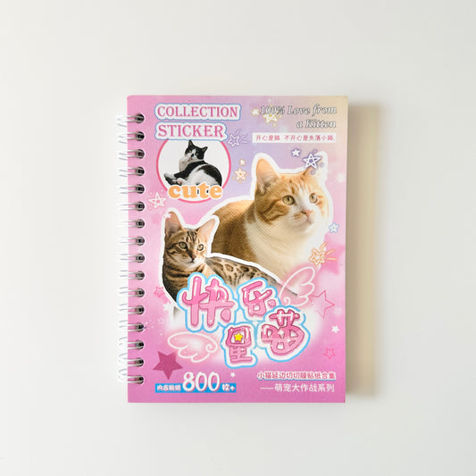 كتيب ملصقات : القطط اللطيفة