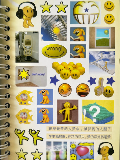 كتيب ملصقات : Dream core