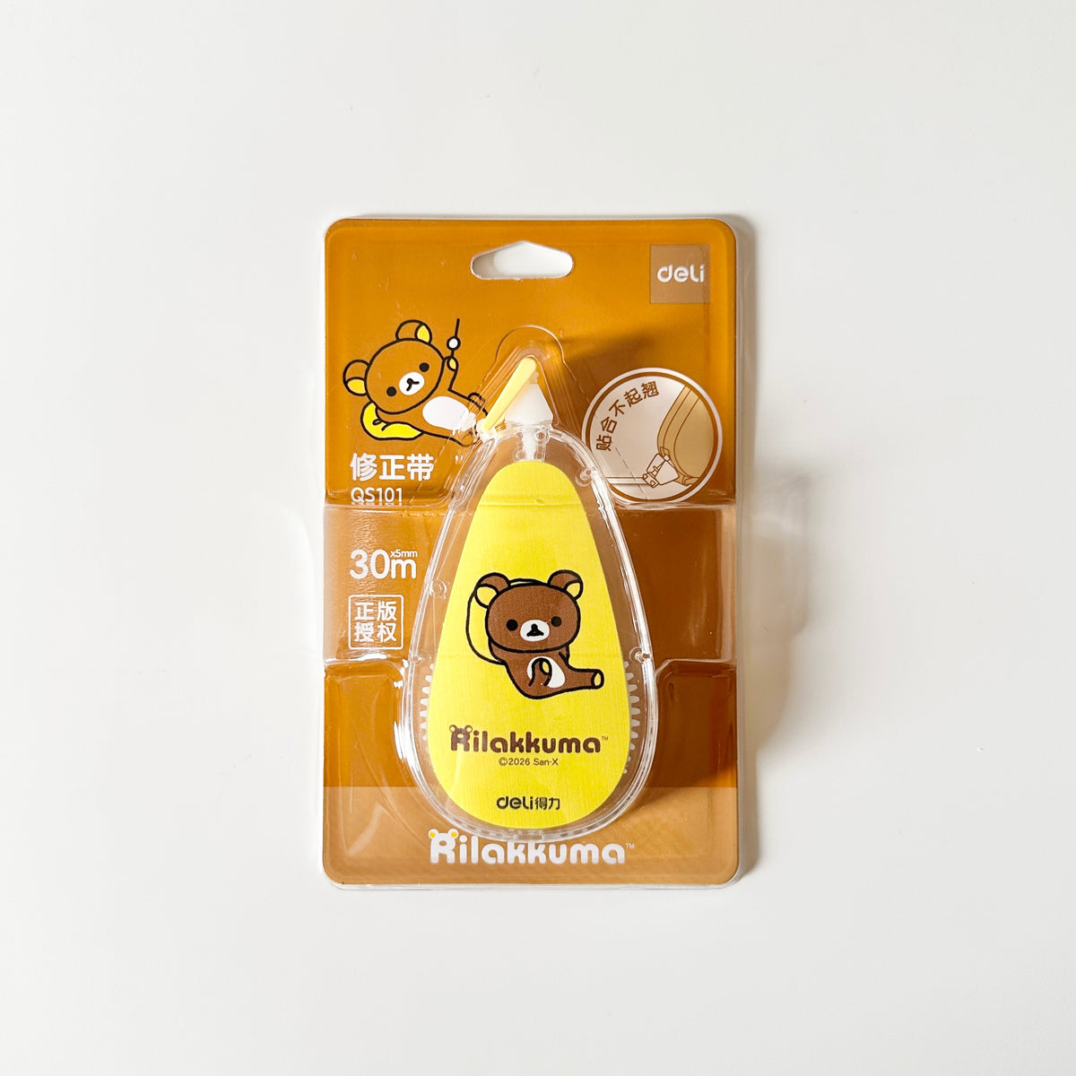 شريط تصحيح من Deli بالتعاون مع Rilakkuma