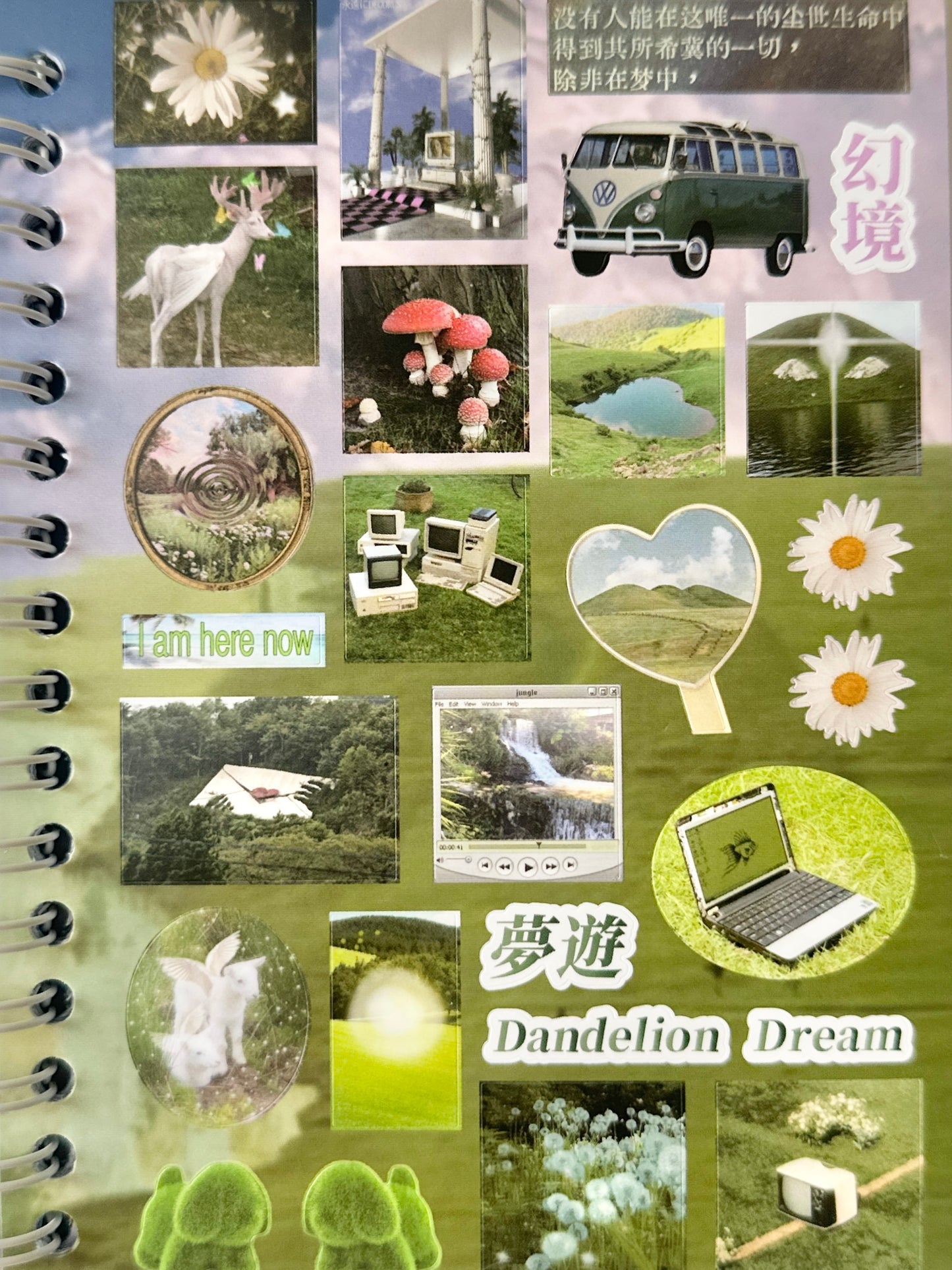 كتيب ملصقات : Dream core