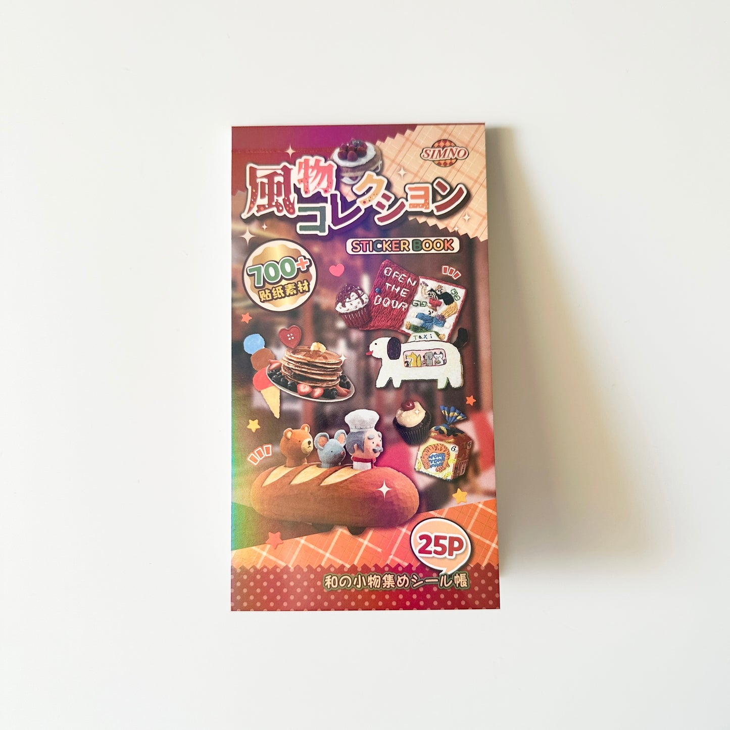 ( 4 كتيبات ) المجموعة الكاملة من كتيبات بنمط ياباني