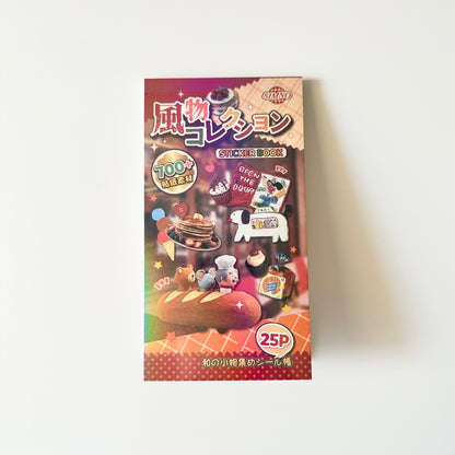 ( 4 كتيبات ) المجموعة الكاملة من كتيبات بنمط ياباني