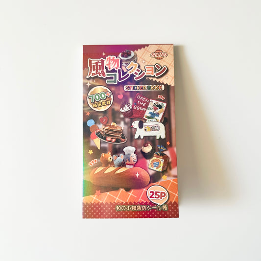 كتيب ملصقات : مجموعة مناظر طبيعية