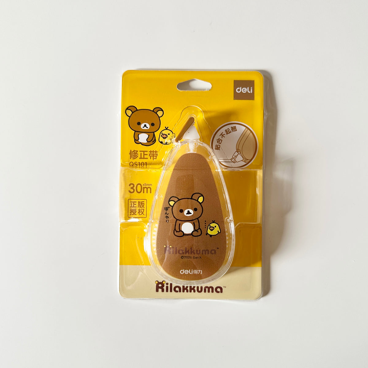 شريط تصحيح من Deli بالتعاون مع Rilakkuma
