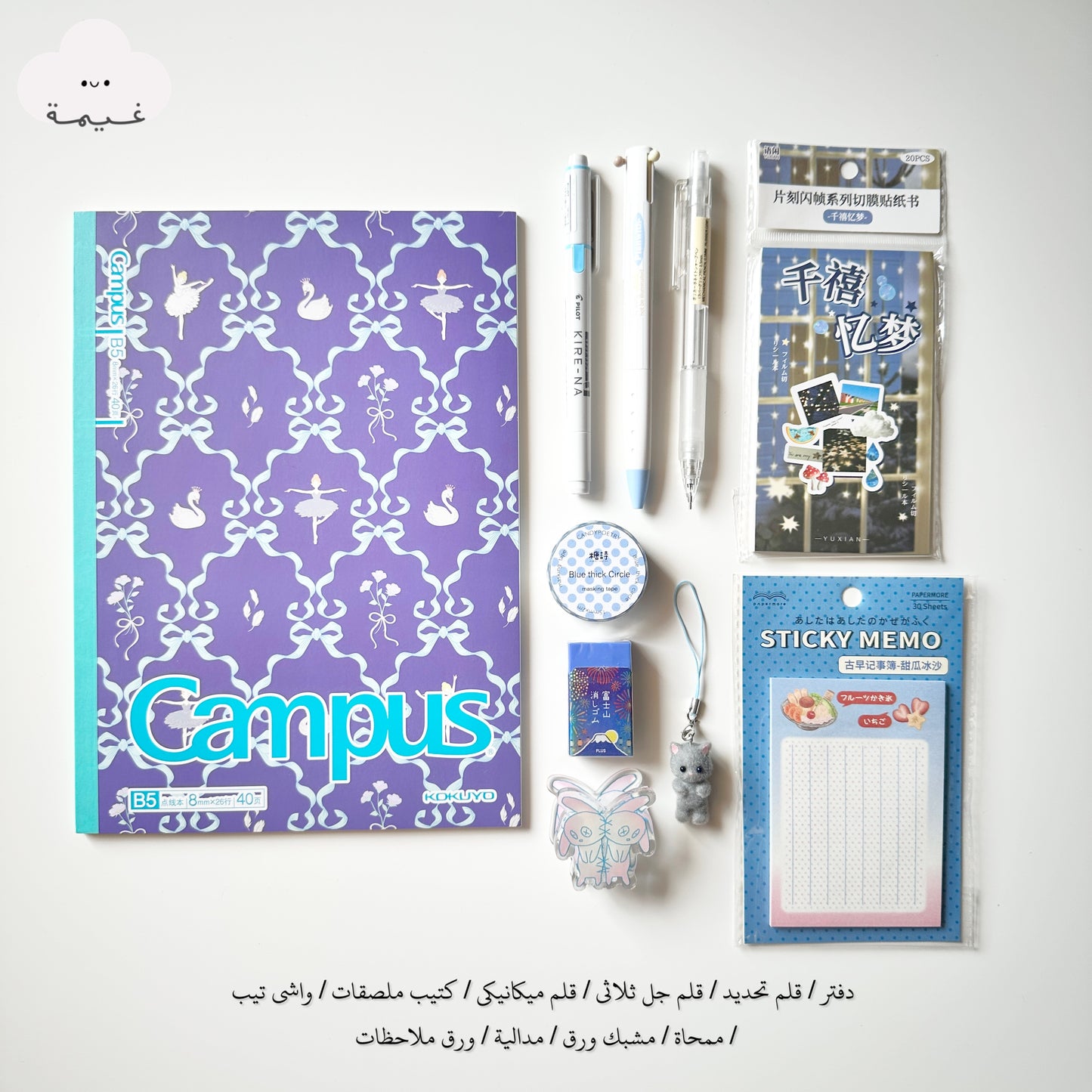 عرض التوفير بالون الازرق