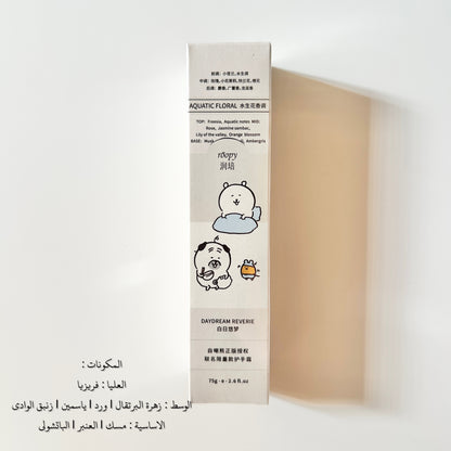 كريم اليدين من roopy بالتعاون مع شخصيات Joke bear اليابانية
