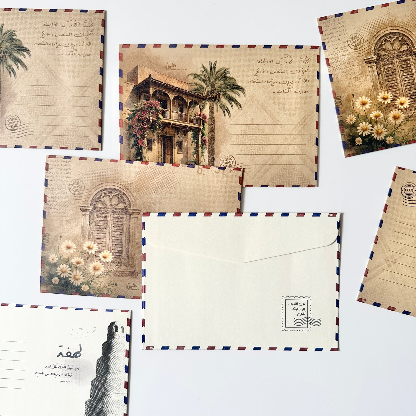ظروف بريدية