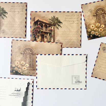 ظروف بريدية