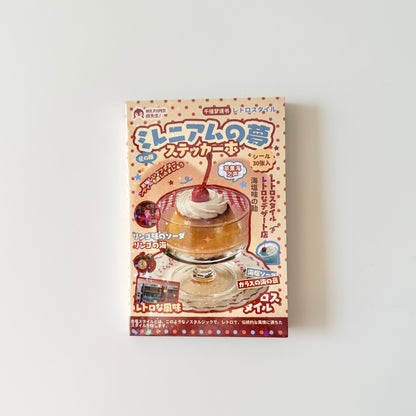 كتيب ملصقات الالفية : حلم