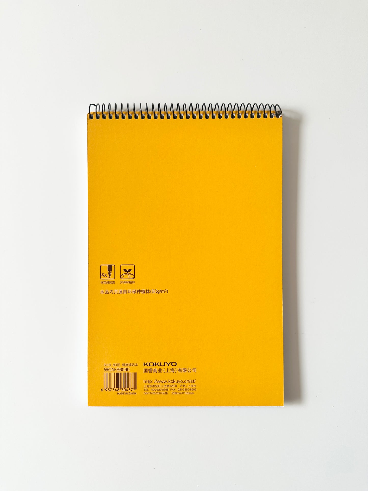 دفتر steno للملاحظات من Kokuyo / Gambol