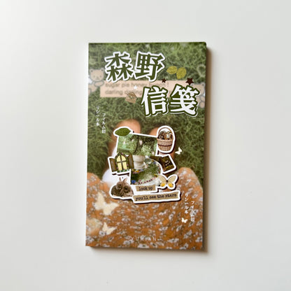 كتيب ملصقات : مزدهر