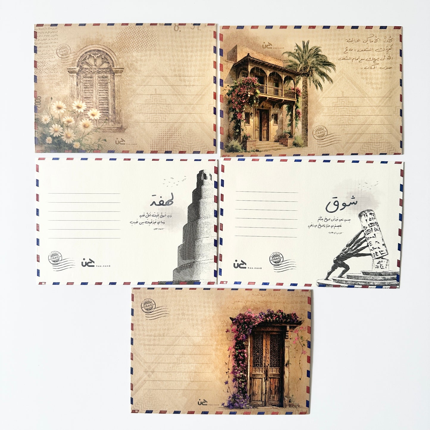 ظروف بريدية