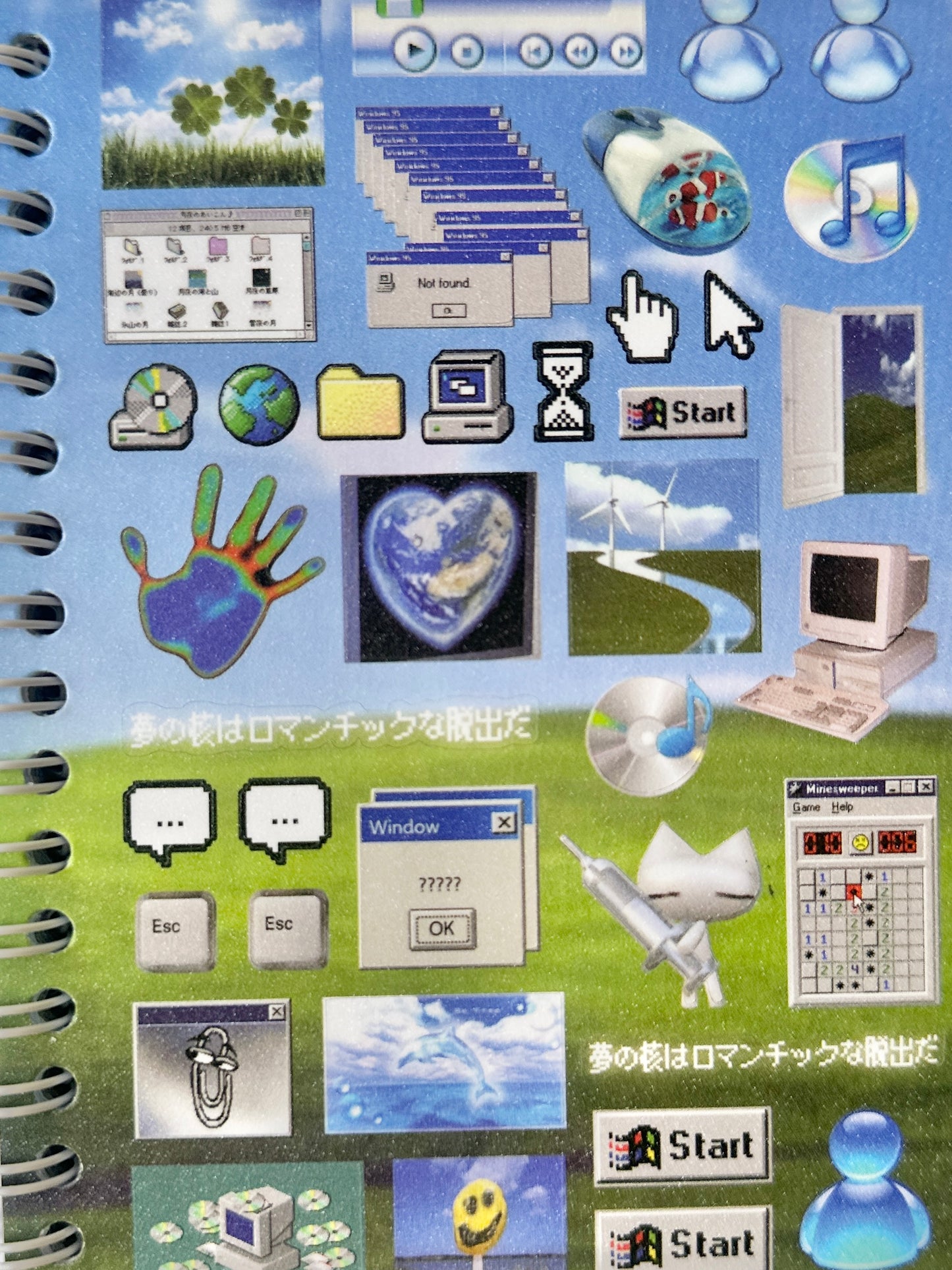 كتيب ملصقات : Dream core