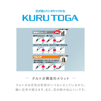 قلم رصاص ميكانيكي Kuru toga من UNI Mitsubishi