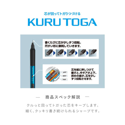 قلم رصاص ميكانيكي Kuru toga من UNI Mitsubishi