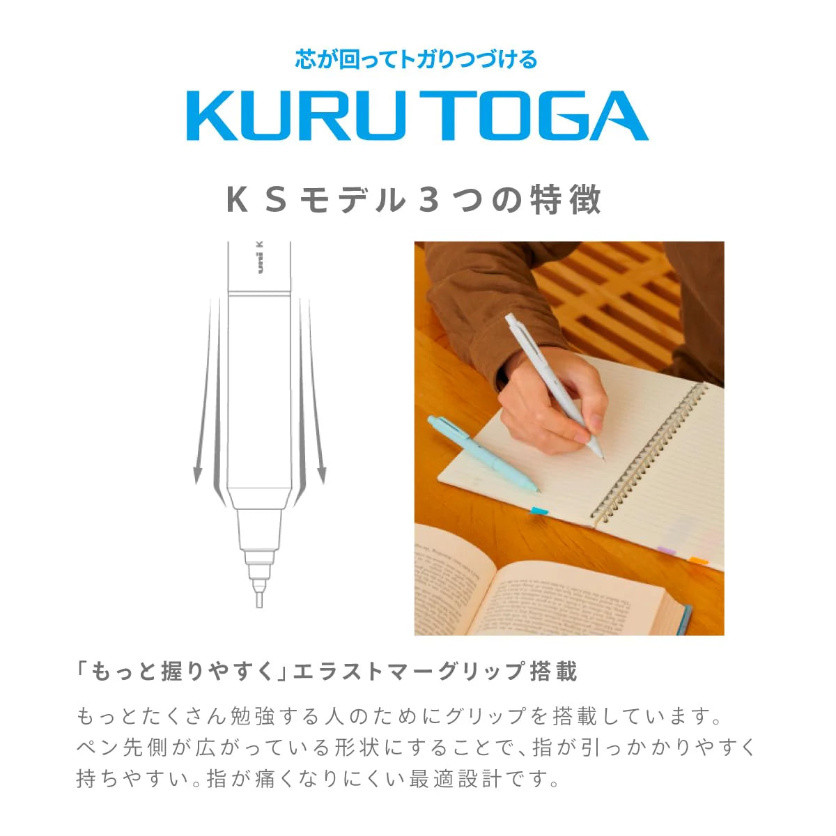 قلم رصاص ميكانيكي Kuru toga من UNI Mitsubishi
