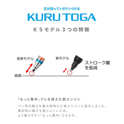 قلم رصاص ميكانيكي Kuru toga من UNI Mitsubishi